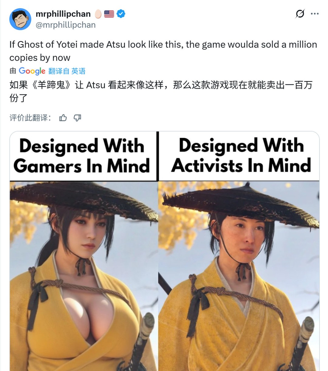 《羊蹄山之魂》销量疲软 索尼疑似撤下市场推广、不想继续亏钱