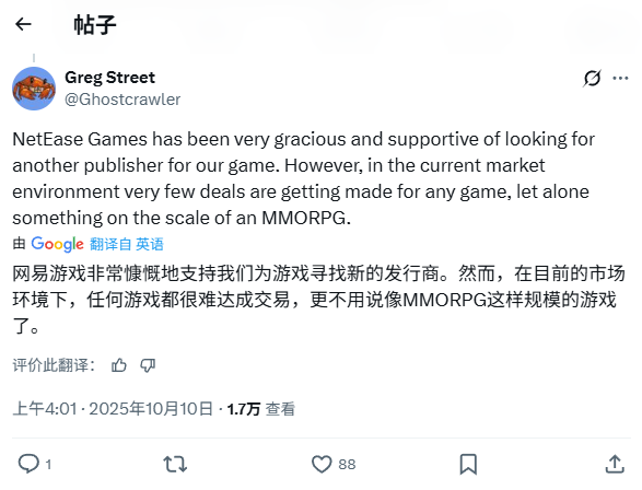  网易停止投资！《魔兽世界》资深开发者奇幻题材新作陷入危机