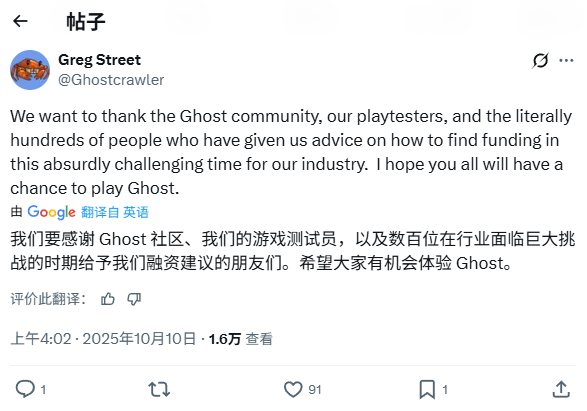  网易停止投资！《魔兽世界》资深开发者奇幻题材新作陷入危机