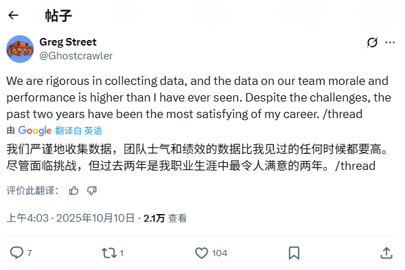  网易停止投资！《魔兽世界》资深开发者奇幻题材新作陷入危机