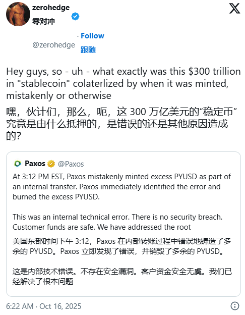 风险提示及免责条款
