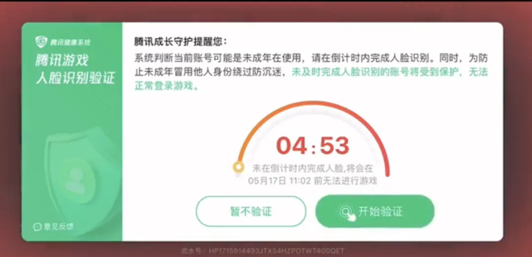 企鹅拷打小孩哥