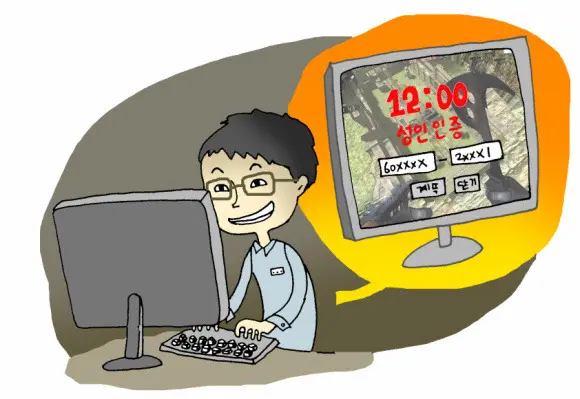 移动互联网时代前夕推出，光速过时