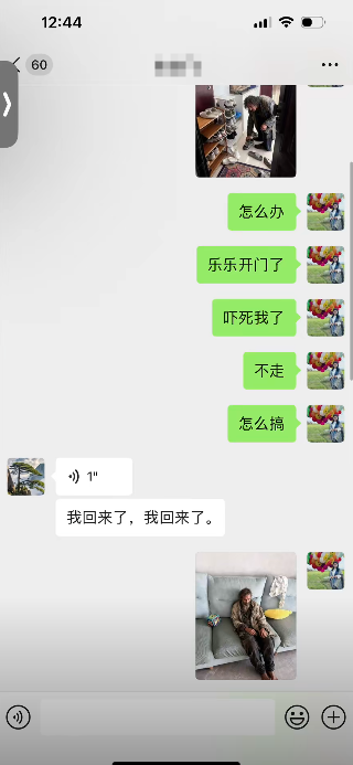 女子用AI做流浪汉闯入家中照片骗老公 官方提醒：可能违法