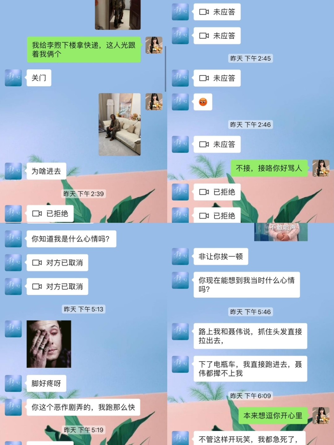 女子用AI做流浪汉闯入家中照片骗老公 官方提醒：可能违法