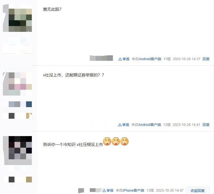 CS2玩家库存暴跌怒告V社 向美国证监会举报寻求维权