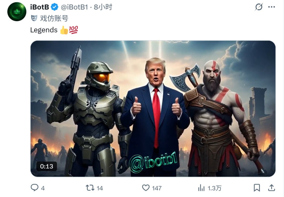 特朗普化身士官长 白宫发AI图庆祝《光环》上PS