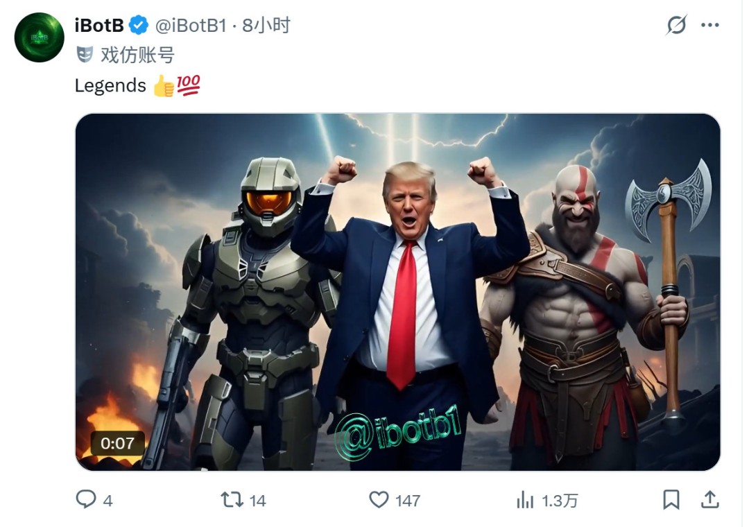 特朗普化身士官长 白宫发AI图庆祝《光环》上PS