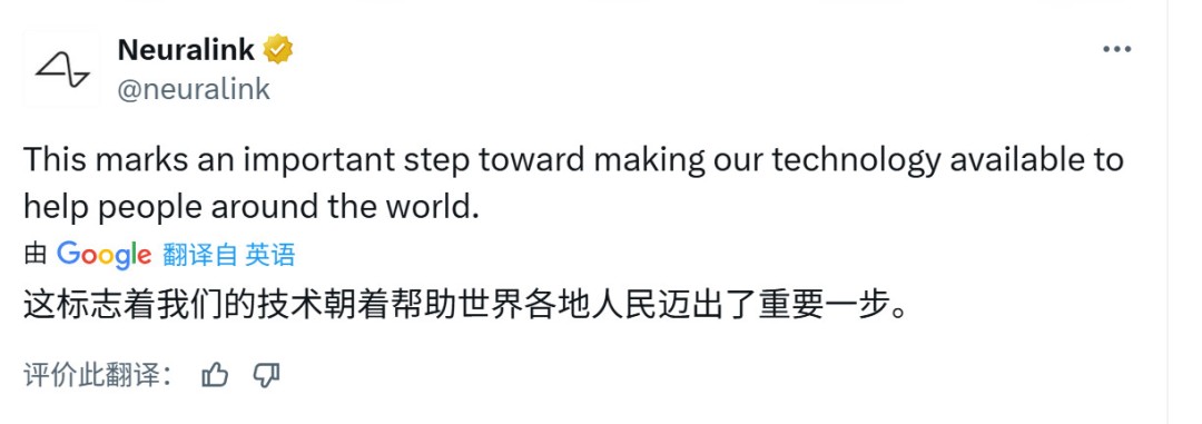 Neuralink英国首秀:患者手术后数小时即能“用脑打游戏”