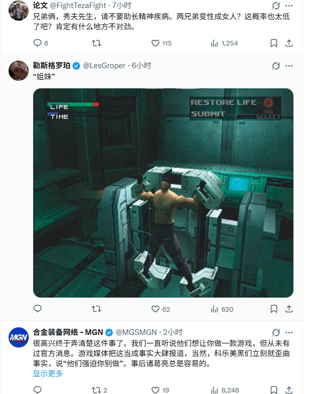 小岛回应《黑客帝国》游戏版：26年来从没人告诉过有这回事儿