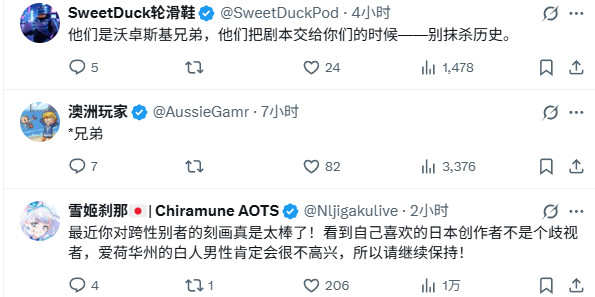 小岛回应《黑客帝国》游戏版：26年来从没人告诉过有这回事儿