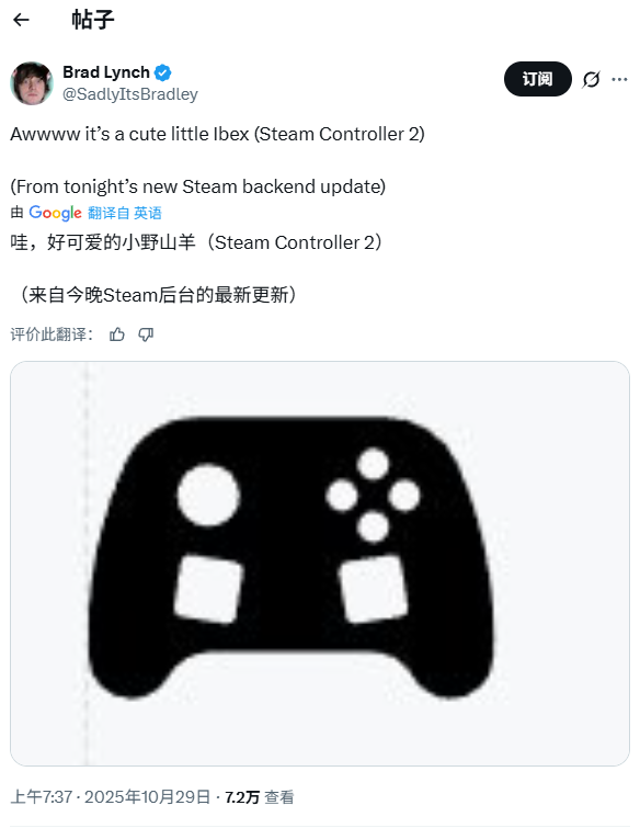 数据挖掘显示:V社或即将公布传闻中的Steam手柄2代!