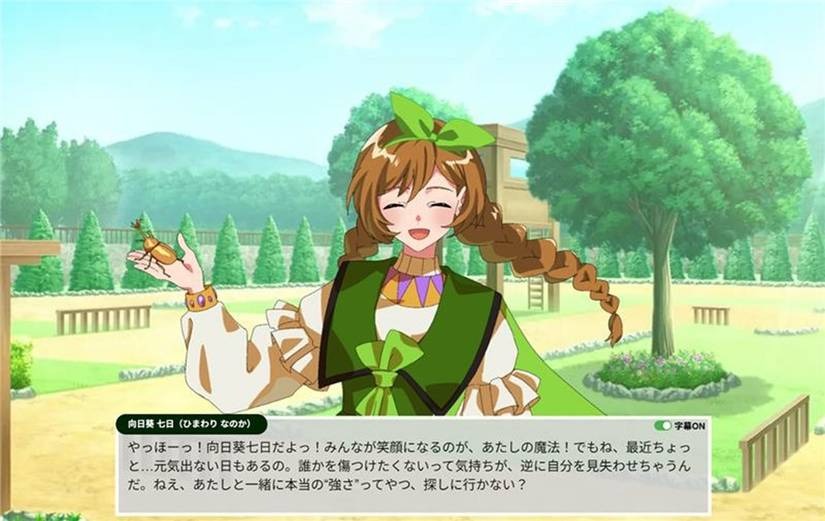 日本正在大学内部测试动漫风格在线心理咨询服务应用