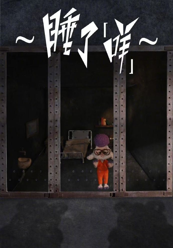 迪士尼联动上美影! 《疯狂动物城》推出四部“中国风”短片动画