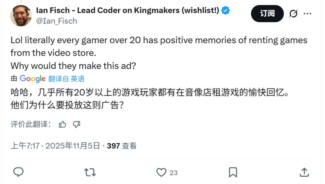 嘲讽玩家过去租赁游戏?Game Pass新广告翻车