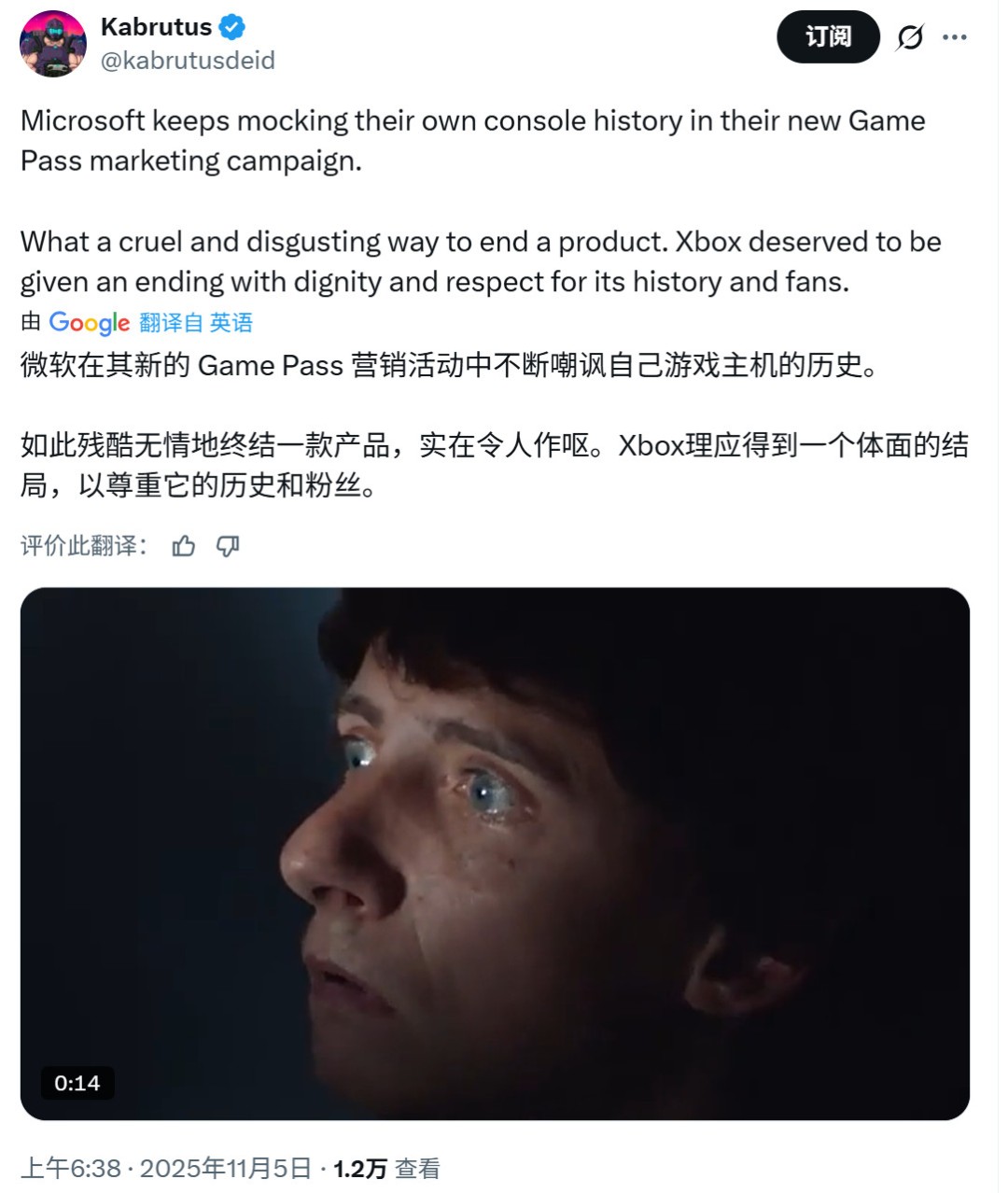 嘲讽玩家过去租赁游戏?Game Pass新广告翻车