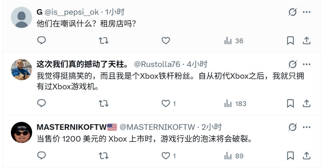 嘲讽玩家过去租赁游戏?Game Pass新广告翻车