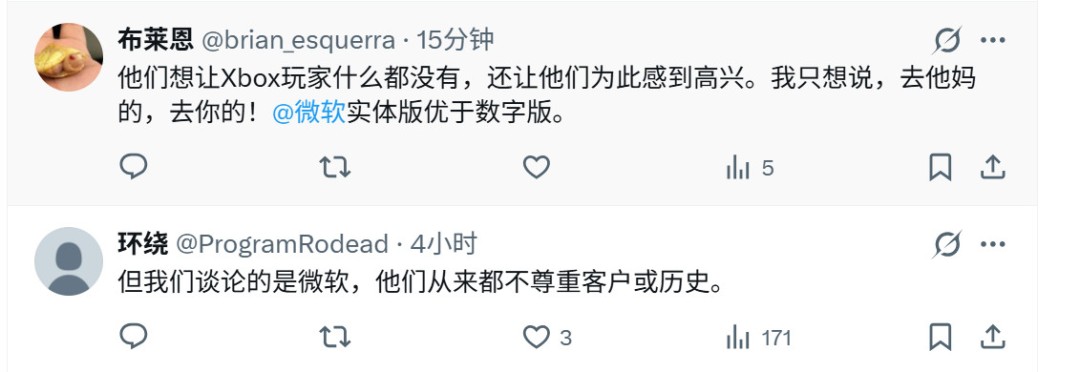 嘲讽玩家过去租赁游戏?Game Pass新广告翻车