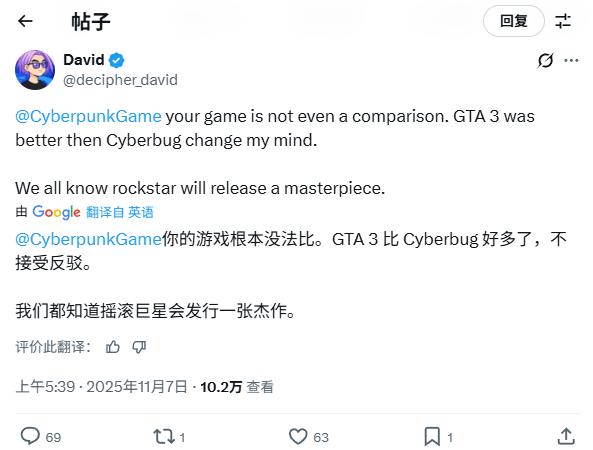 CDPR调侃《GTA6》延期 引发玩家抨击:你也配开玩笑?