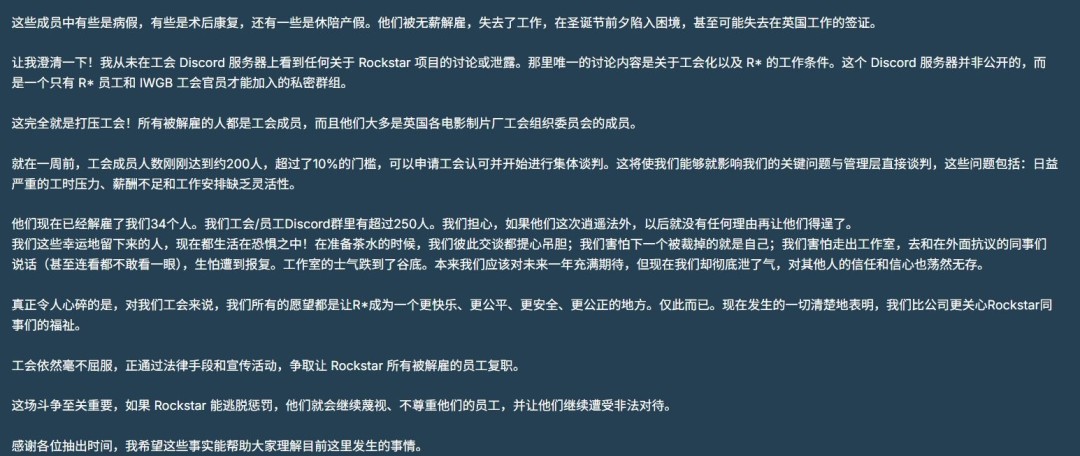 工作压力大工资低! R星内部员工曝《GTA6》延期原因