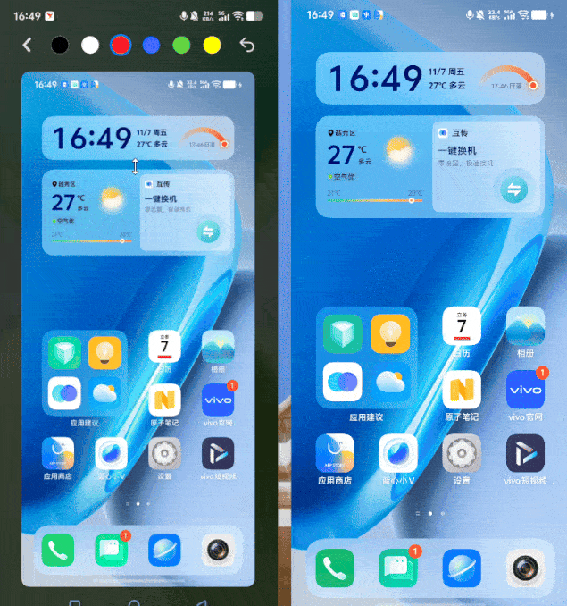 左边是控制端，右边是被控制端