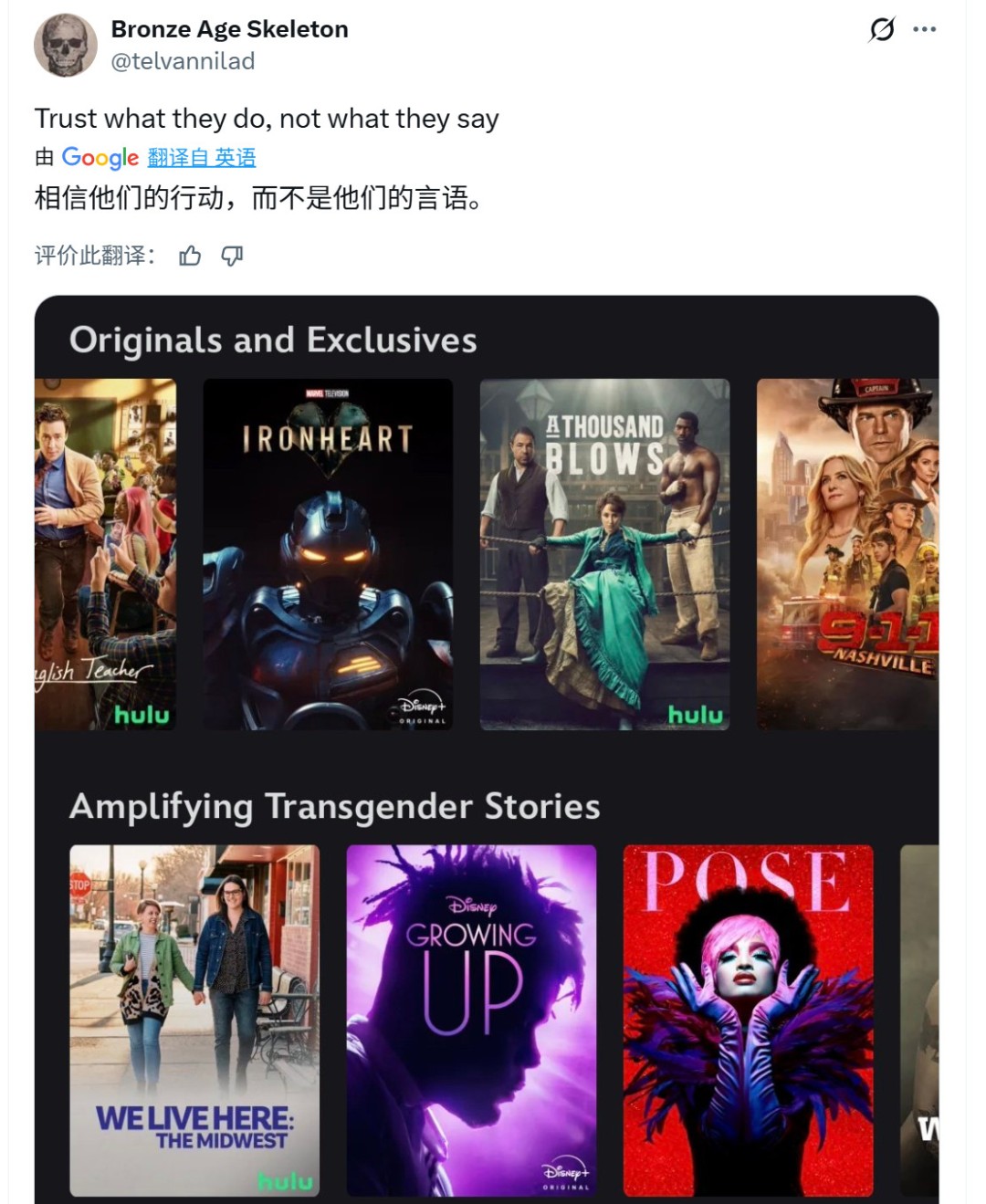 迪士尼在财务报告中不提DEI 五年来首次