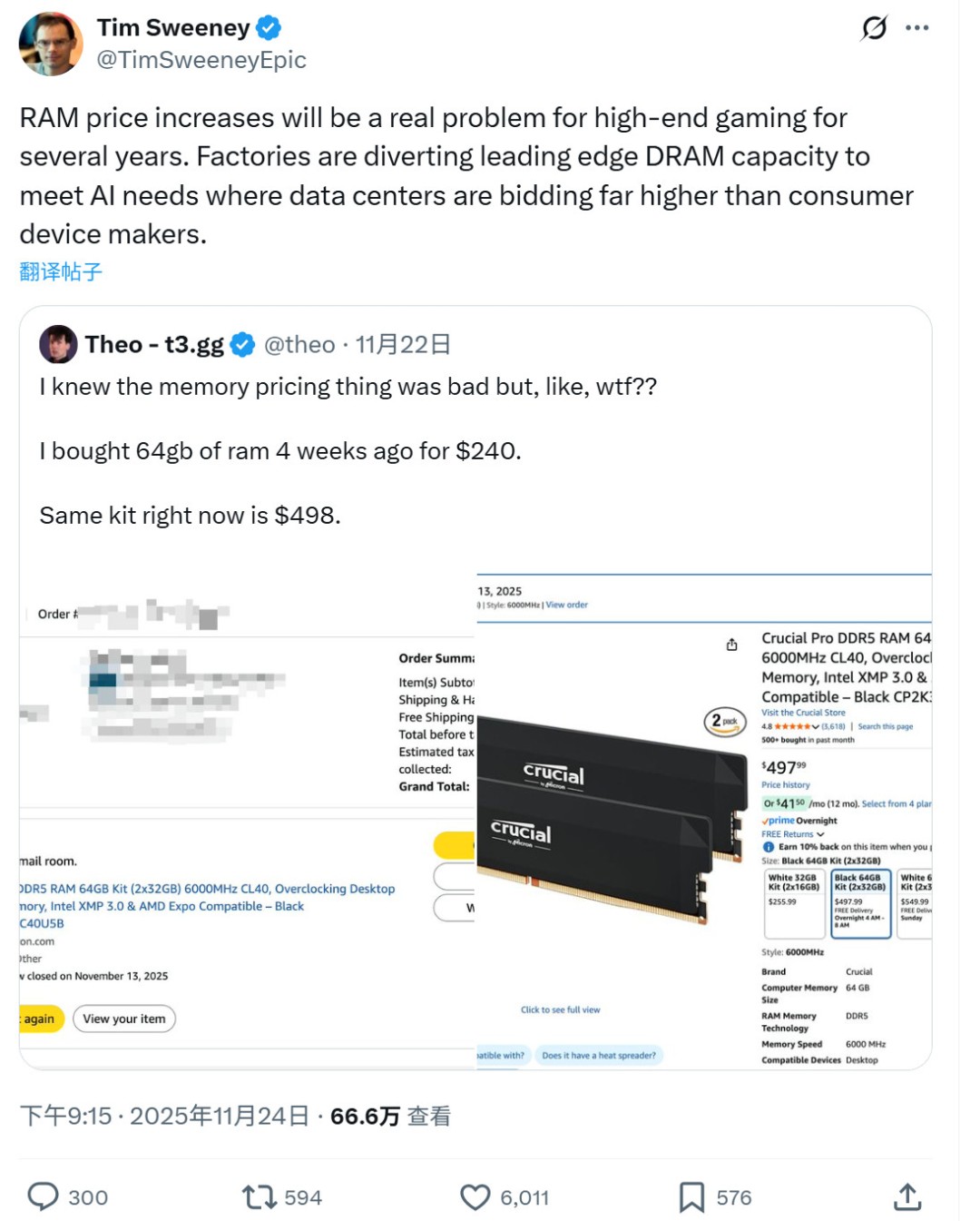 Epic CEO:内存涨价将对高端游戏造成多年伤害