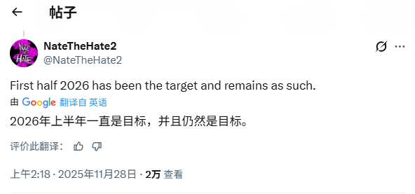 曝《极限竞速：地平线6》发售日期不变！不受《GTA6》延期影响