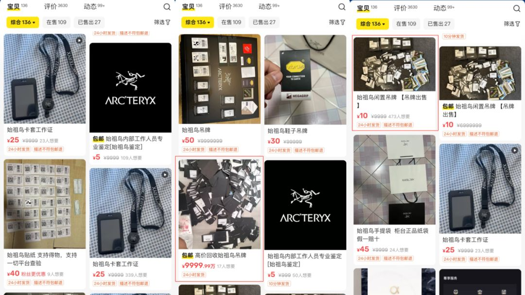 为了防止恶意退货，服装店老板给衣服挂上了烟灰缸