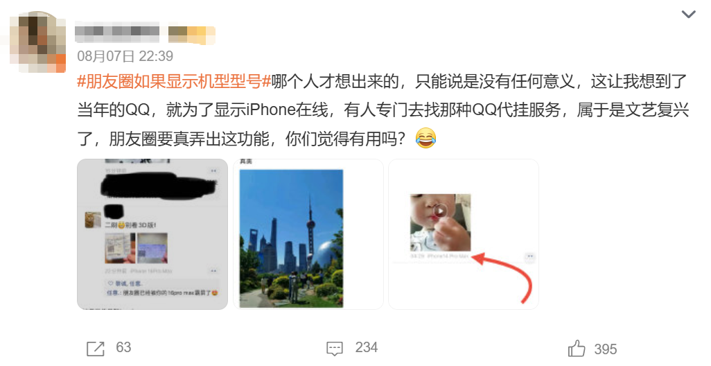 为了防止恶意退货，服装店老板给衣服挂上了烟灰缸