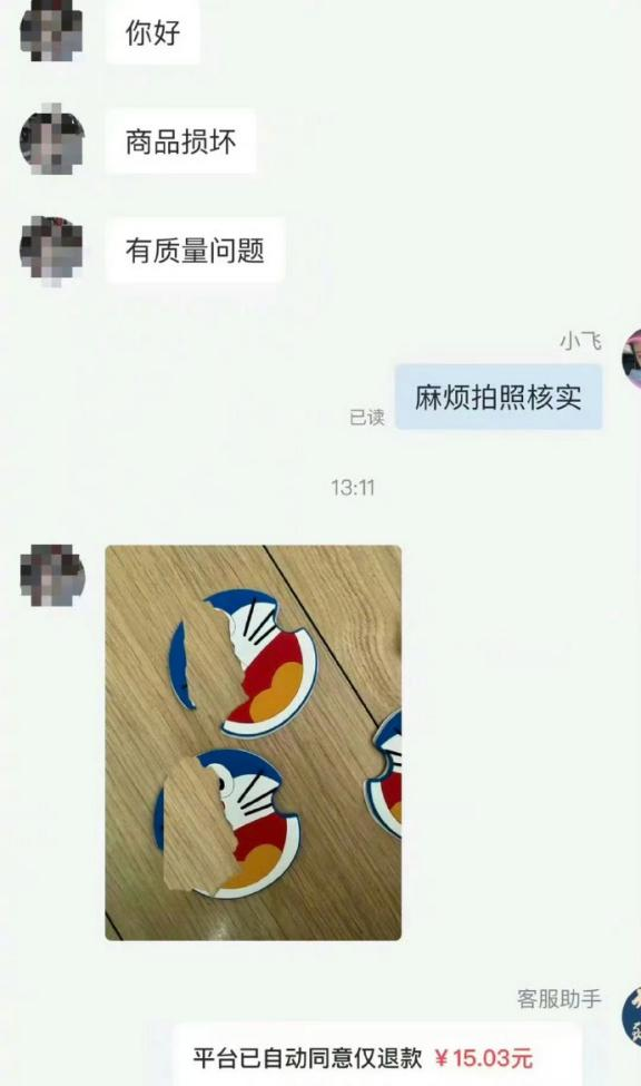 为了防止恶意退货，服装店老板给衣服挂上了烟灰缸