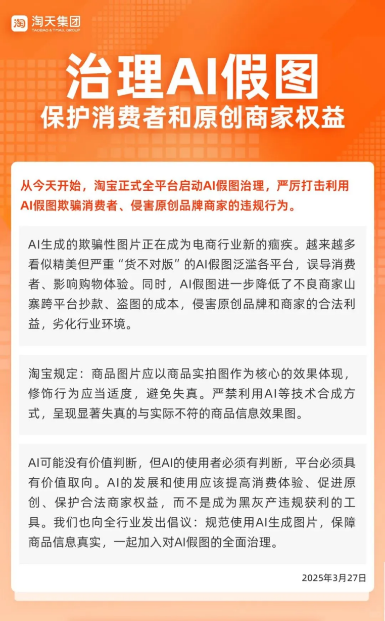 为了防止恶意退货，服装店老板给衣服挂上了烟灰缸