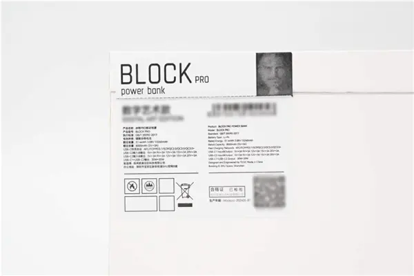 新国标要来了：你可能再也买不到9块9的充电宝了