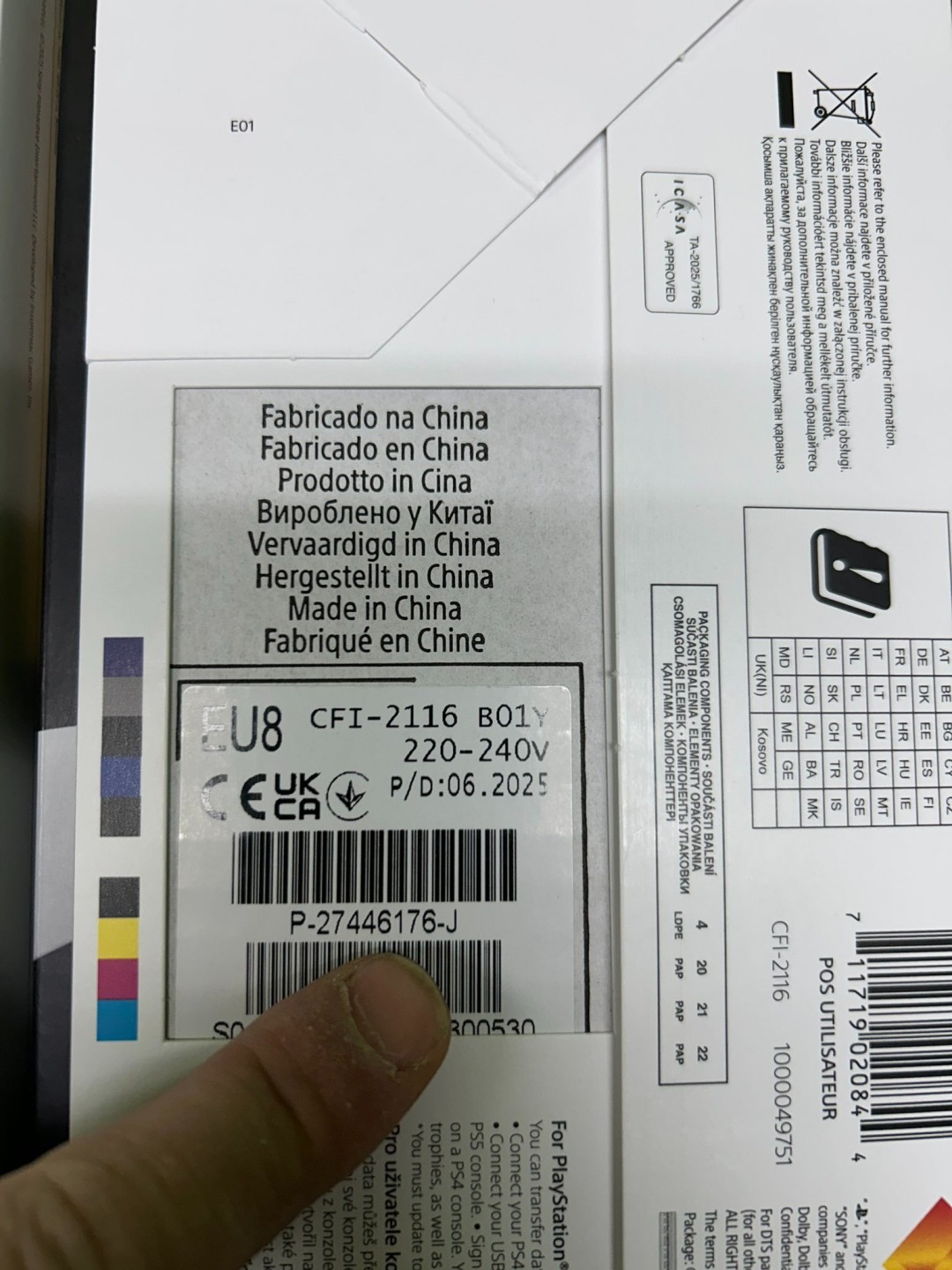 索尼悄悄升级新批次PS5主机 根治液金泄漏隐患