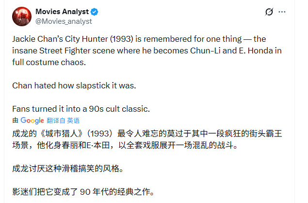 四个春丽,三十年真人改编史:成龙意外成为“天花板”