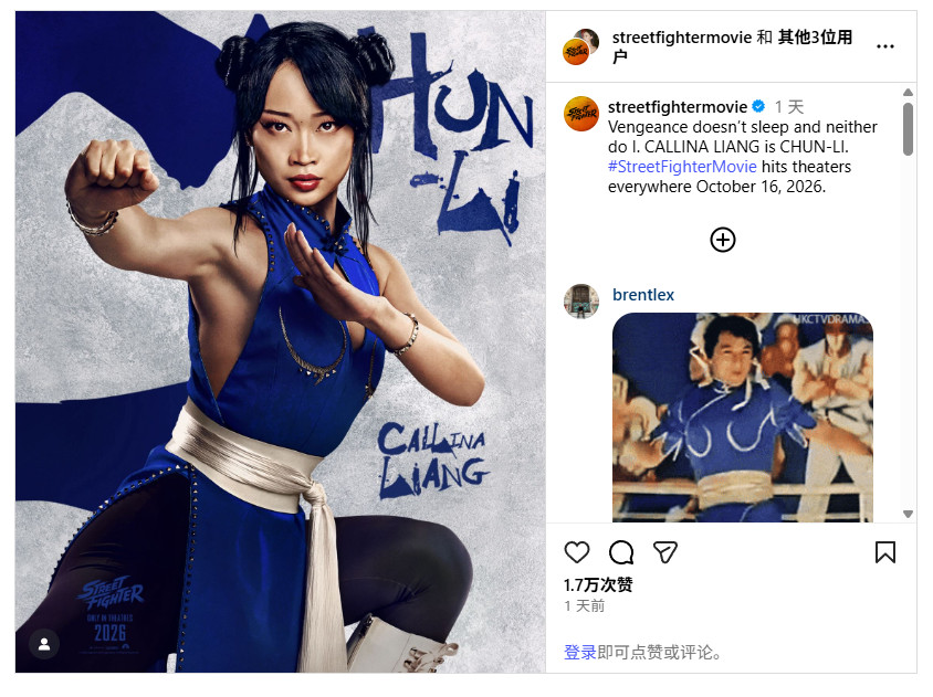 四个春丽,三十年真人改编史:成龙意外成为“天花板”