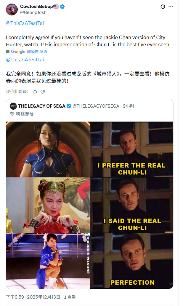 四个春丽,三十年真人改编史:成龙意外成为“天花板”