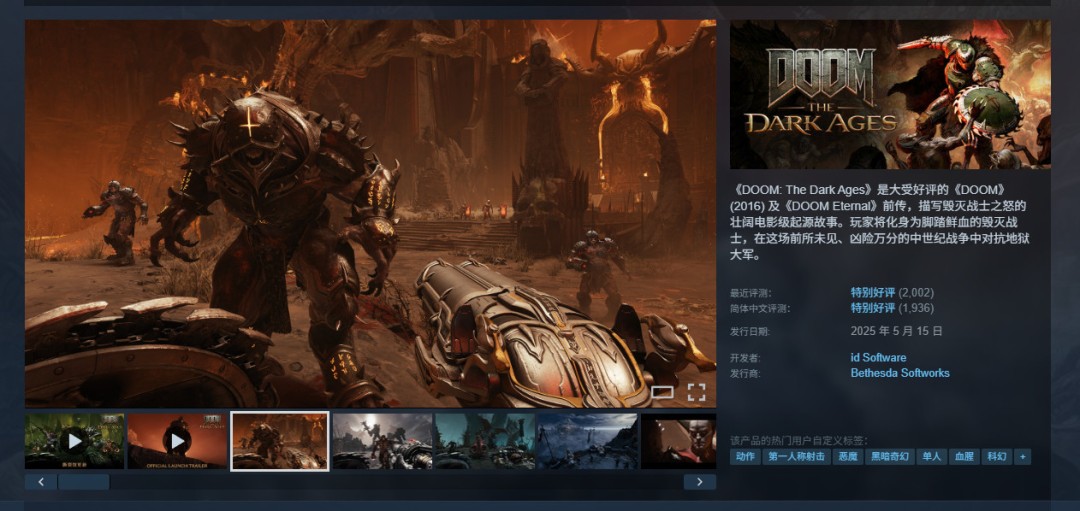 《刺客信条:影》第二!外媒评2025年画面最好的十大游戏