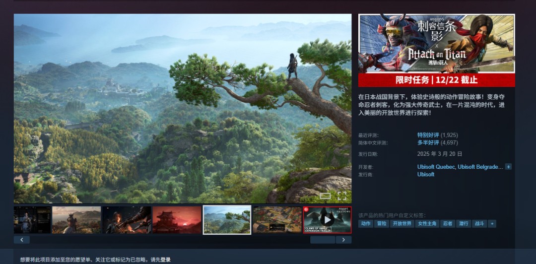 《刺客信条:影》第二!外媒评2025年画面最好的十大游戏