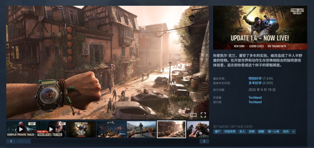 《刺客信条:影》第二!外媒评2025年画面最好的十大游戏