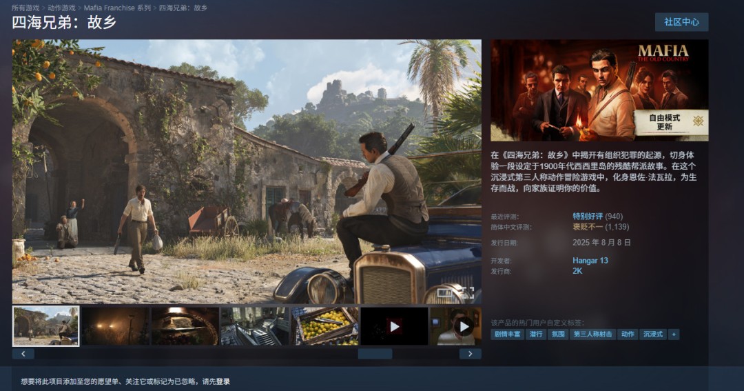 《刺客信条:影》第二!外媒评2025年画面最好的十大游戏