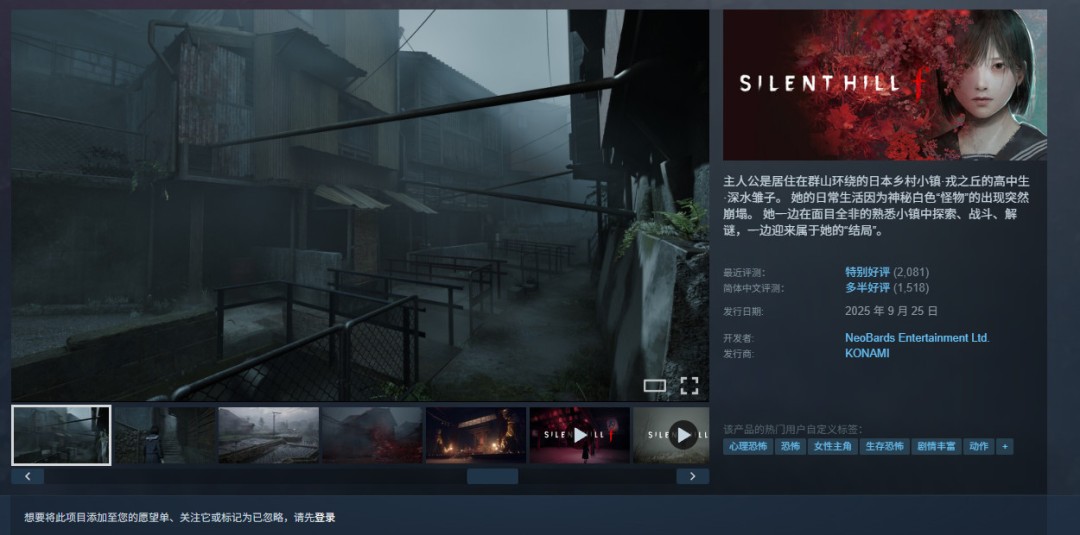 《刺客信条:影》第二!外媒评2025年画面最好的十大游戏