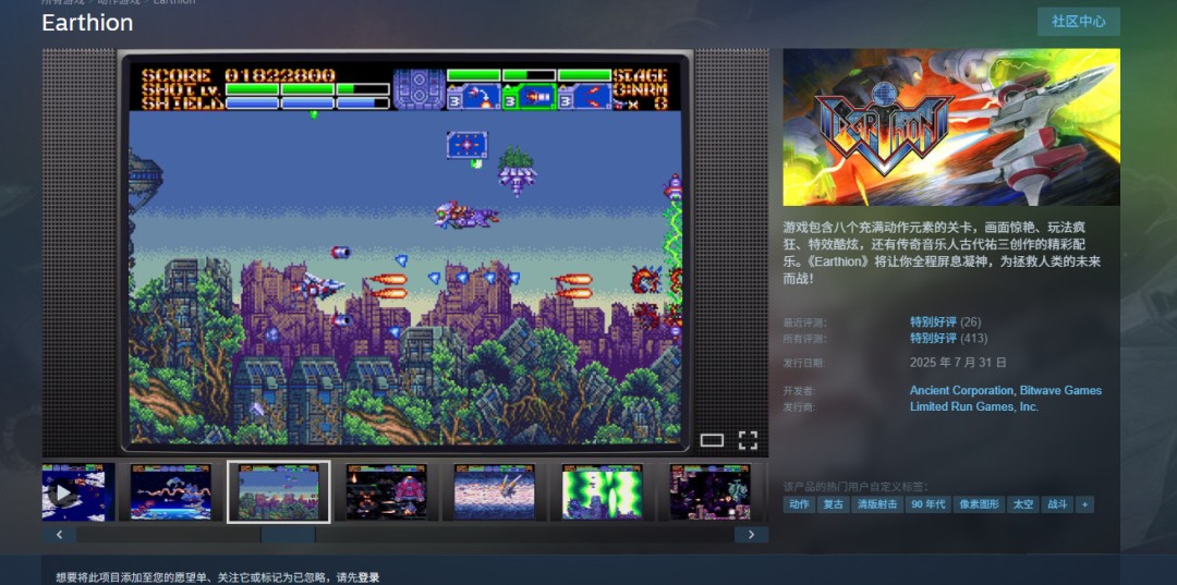 《刺客信条:影》第二!外媒评2025年画面最好的十大游戏