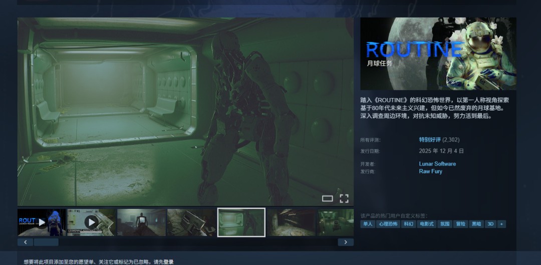 《刺客信条:影》第二!外媒评2025年画面最好的十大游戏