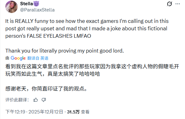 IGN记者吐槽《古墓丽影》劳拉新造型：谁会戴假睫毛冒险？