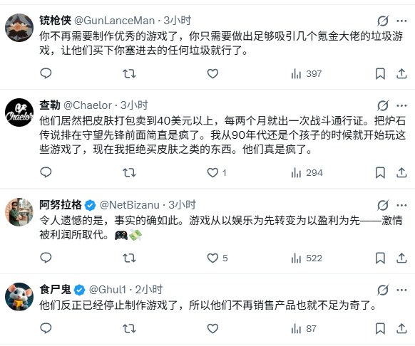 从卖游戏到靠内购：动视暴雪15年收入结构巨变