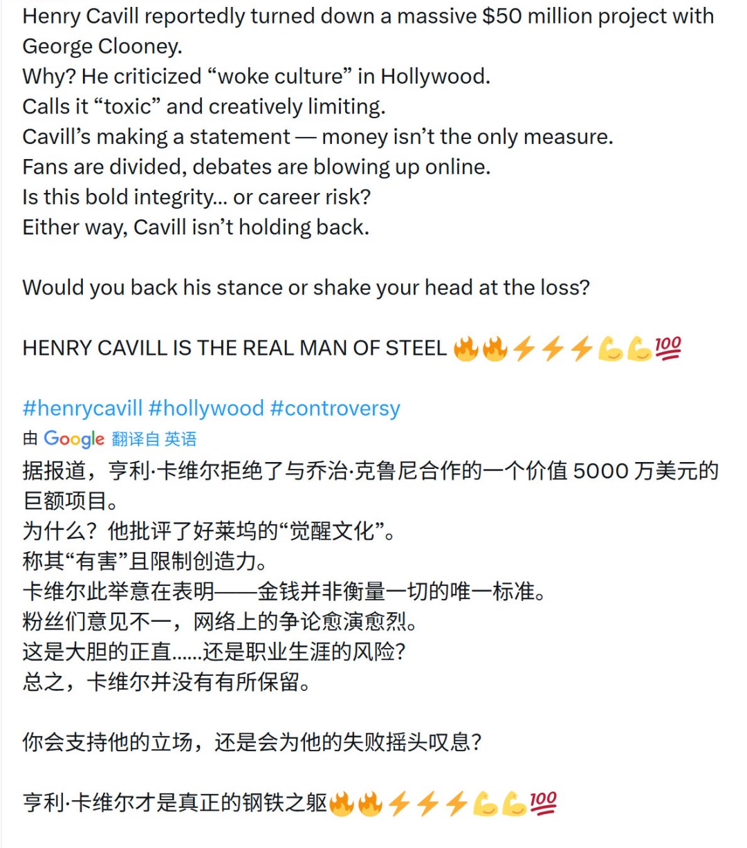 传大超批评好莱坞觉醒文化“有毒” 拒绝了片酬5000万美元的电影