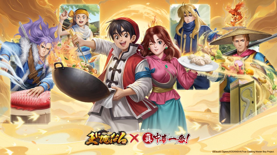 《中华小当家》男主死后作者慌了 问AI该如何处理剧情