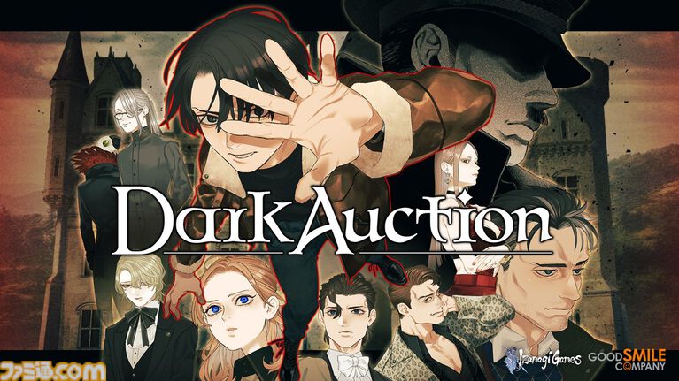 Famitsu评2026年必玩的33款Switch/Switch 2新作