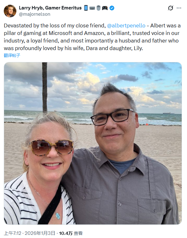 微软Xbox元老Albert Penello逝世！多位行业大佬发文缅怀